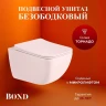 Унитаз Bond Cube F16-10 подвесной цвет Белый с сиденьем Микролифт