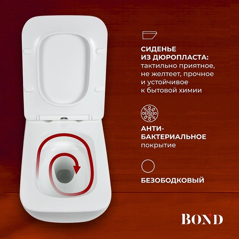 Унитаз Bond Cube F16-10 подвесной цвет Белый с сиденьем Микролифт