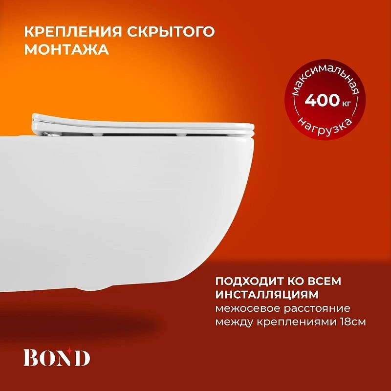 Унитаз Bond Cube F16-10 подвесной цвет Белый с сиденьем Микролифт