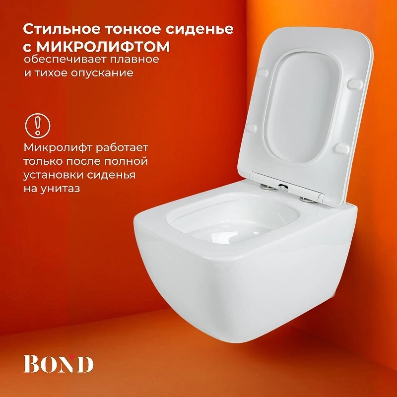 Унитаз Bond Cube F16-10 подвесной цвет Белый с сиденьем Микролифт