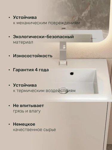 Раковина Uperwood Aurora 51 RAurora50wg цвет Белый глянцевый