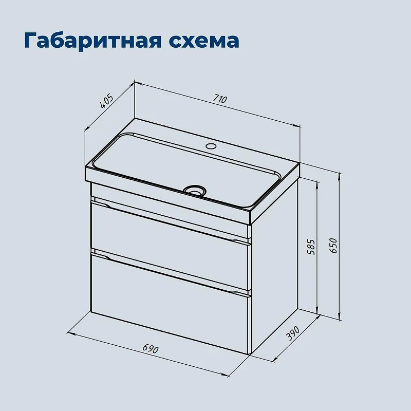 Тумба под раковину Aquanet Слим 70 346048 подвесная цвет Белый сатин