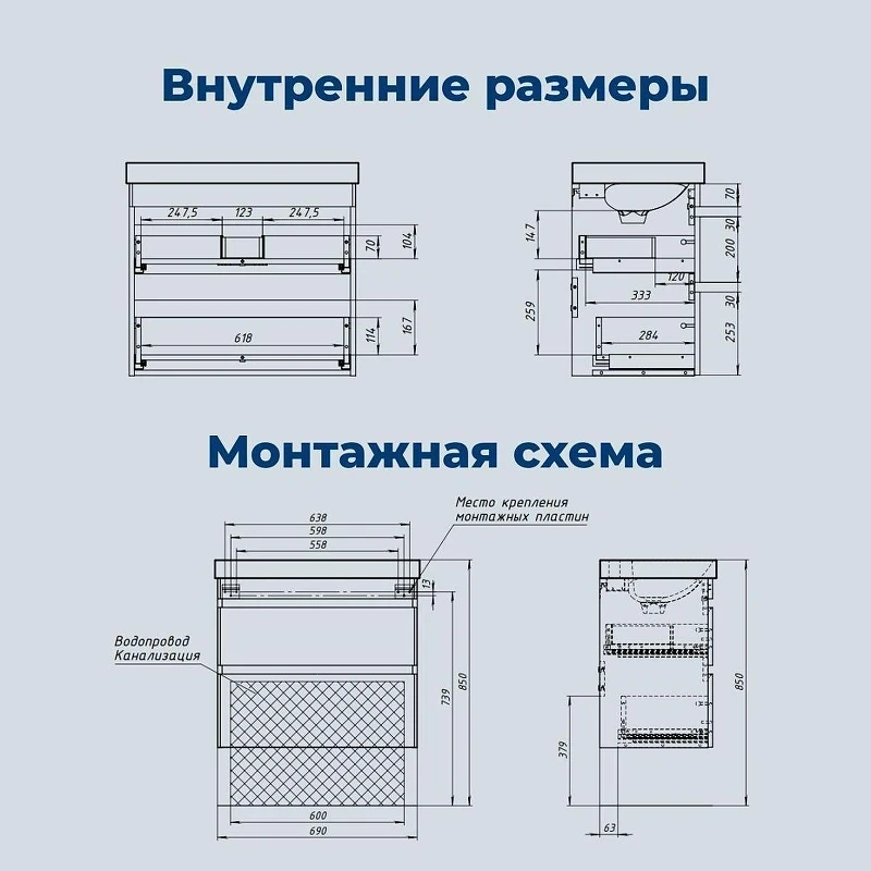Тумба под раковину Aquanet Слим 70 346048 подвесная цвет Белый сатин