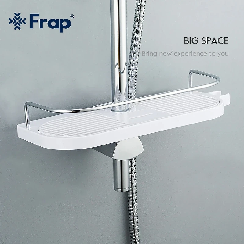 Полка корзина Frap F339 Белая