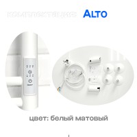 Электрический полотенцесушитель Comfysan Alto EC-3 120x15 016227 Белый матовый