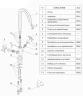 Смеситель для кухни WasserKRAFT Weser 7847 Хром латунь