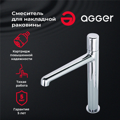 Смеситель для раковины Agger Slim A2212100 Хром латунь