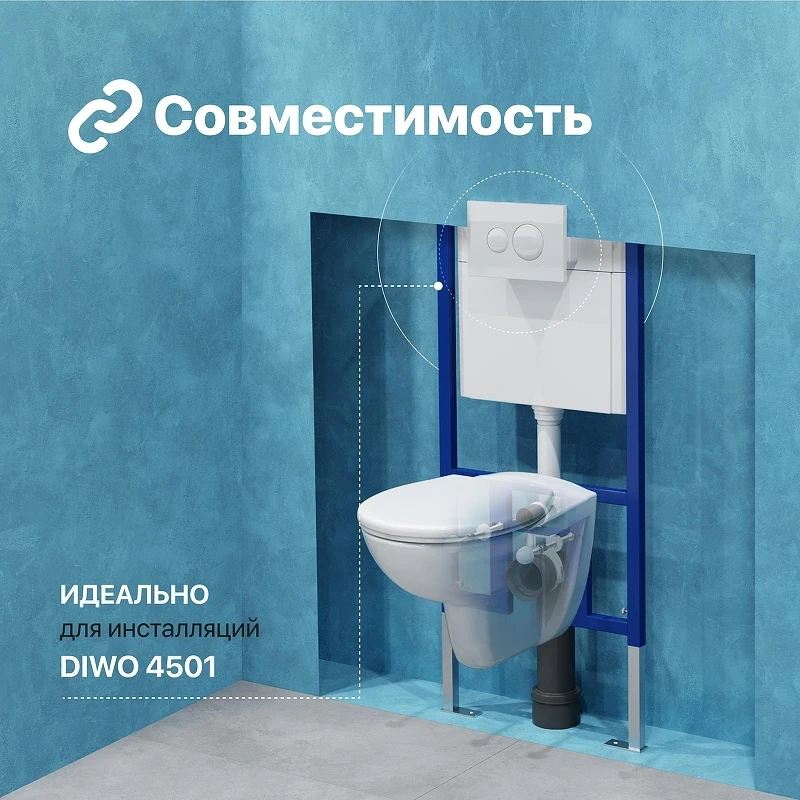 Клавиша смыва DIWO 7310 цвет Белый глянцевый