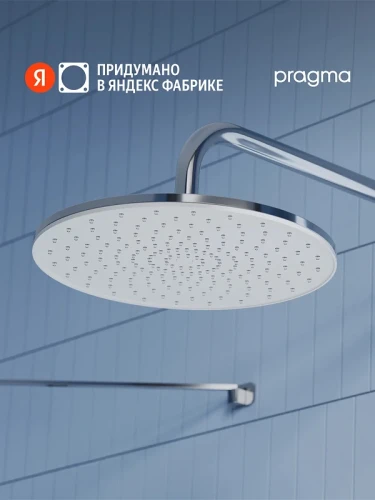 Верхний душ Pragma Teiden 903262.TDN2.CWLT.027-2 цвет Хром