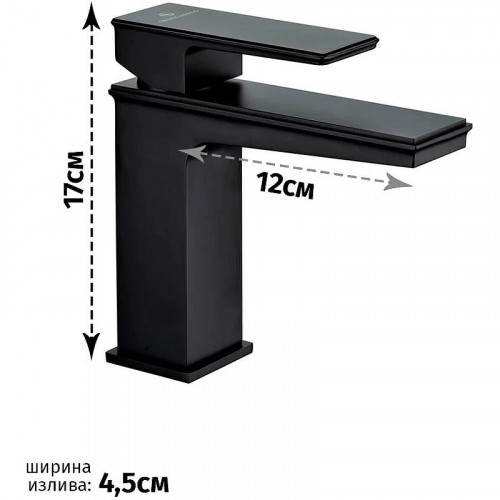 Смеситель для раковины Grocenberg GB2088BL Черный матовый