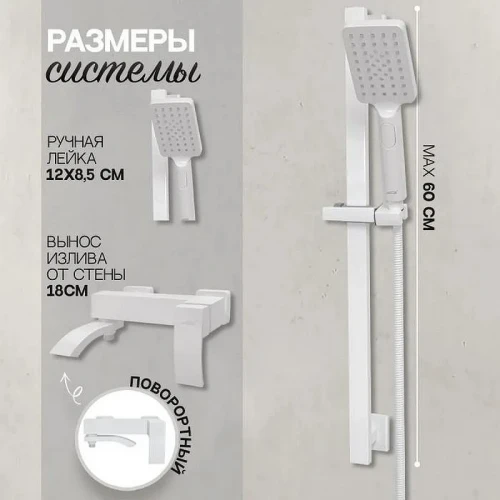 Комплект смесителей Hansberge Cubito H7077WW Белый