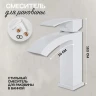 Комплект смесителей Hansberge Cubito H7077WW Белый
