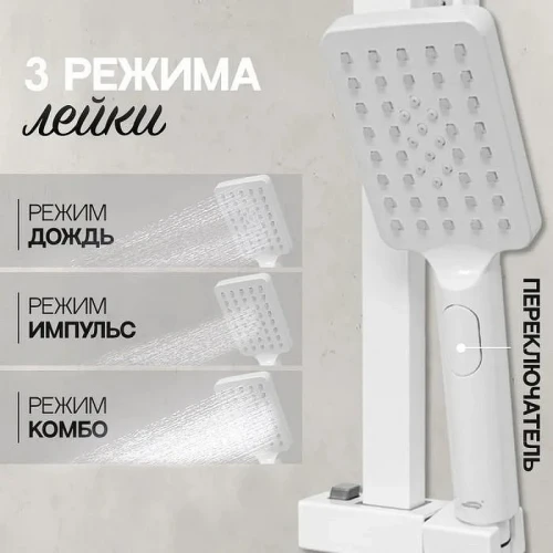 Комплект смесителей Hansberge Cubito H7077WW Белый