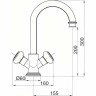 Смеситель для раковины Cezares Aphrodite APHRODITE-LS2-03/24-S1 Золото 24 карат латунь