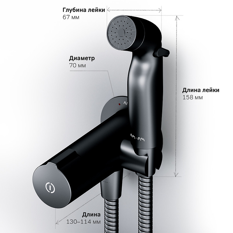 Гигиенический душ со смесителем AM.PM X-Joy F0H85A522 Черный латунь на стену