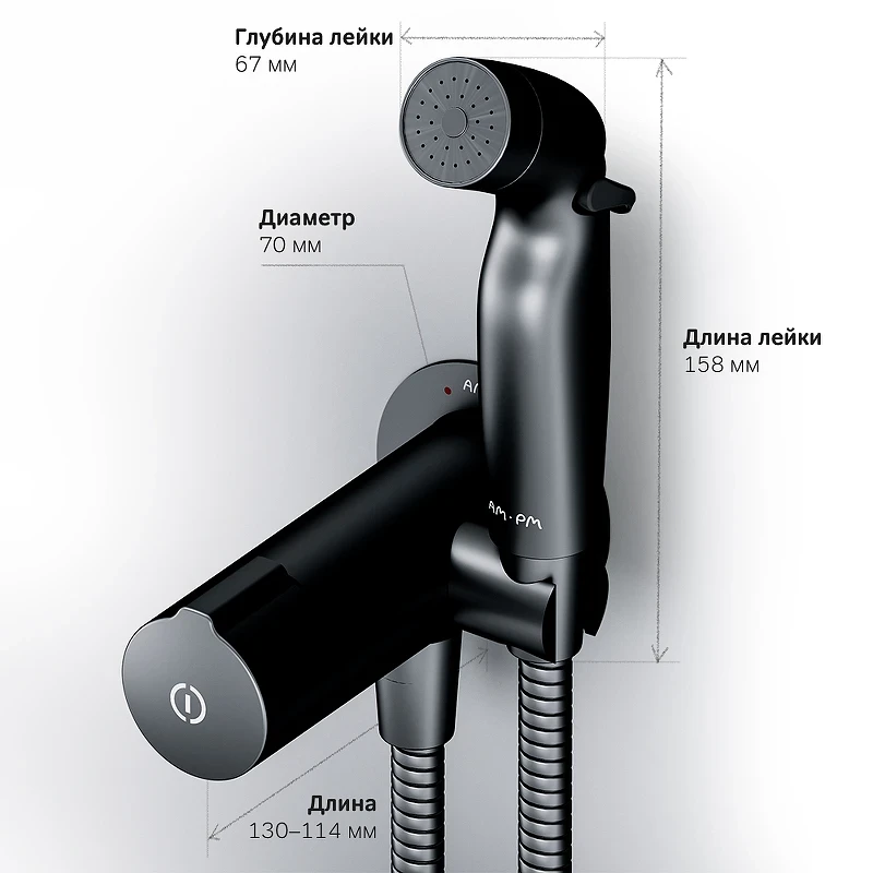 Гигиенический душ со смесителем AM.PM X-Joy F0H85A522 Черный латунь на стену
