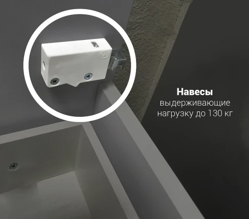 Тумба под раковину 1MarKa Aris 70 У76054 Белая глянцевая МДФ / ЛДСП