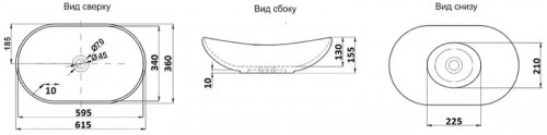 Раковина-чаша CeramaLux 60 7811MW Белая матовая фаянс накладная