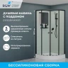 Душевая кабина RGW Andaman AN-208B 90х90 381320899-14 без гидромассажа