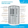 Душевая кабина RGW Andaman AN-208B 90х90 381320899-14 без гидромассажа