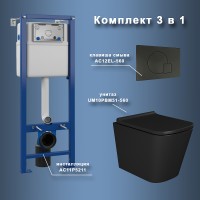Комплект унитаза с инсталляцией Maretti Umbria UM51EL56052 с сиденьем Микролифт и Черной матовой клавишей смыва фарфор подвесной