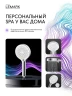 Ручной душ Lemark LMD-1501P-C-2 цвет Хром