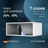 Ниша для пенала AM.PM Func 60 M8FOH0601WG Белая глянцевая МДФ / ЛДСП