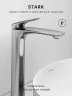 Смеситель для раковины Abelsberg Perfecta INF60102CH цвет Глянцевый хром