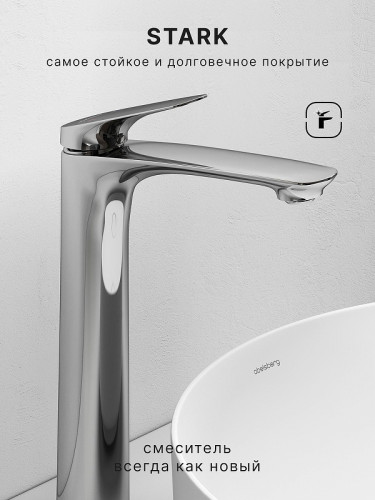 Смеситель для раковины Abelsberg Perfecta INF60102CH цвет Глянцевый хром