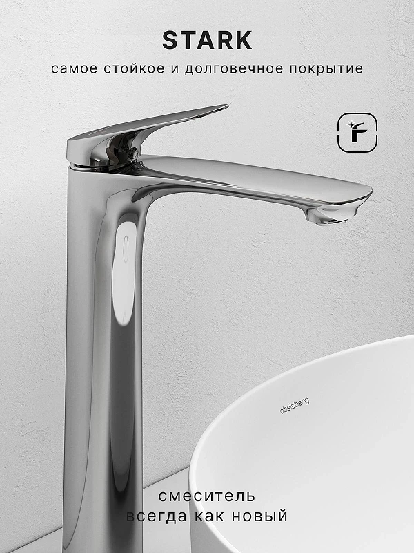 Смеситель для раковины Abelsberg Perfecta INF60102CH цвет Глянцевый хром