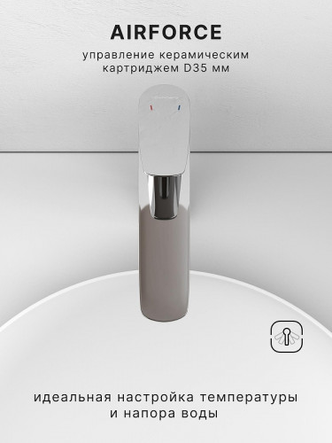 Смеситель для раковины Abelsberg Perfecta INF60102CH цвет Глянцевый хром