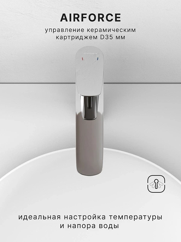 Смеситель для раковины Abelsberg Perfecta INF60102CH цвет Глянцевый хром