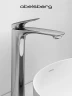 Смеситель для раковины Abelsberg Perfecta INF60102CH цвет Глянцевый хром