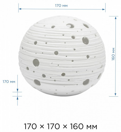 Настольная лампа декоративная Apeyron Electrics Галактика 12-29