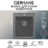 Кухонная мойка Gerhans 41 A10-24/311-11-24 цвет Графит