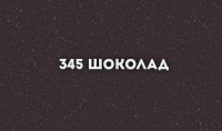 Смеситель для кухни Ulgran Classic U-006-345 Шоколад латунь