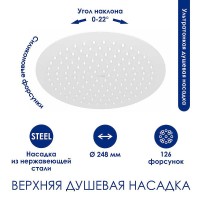 Душевая система WasserKRAFT A188.257.155.WM Thermo с термостатом Белая матовая латунь на стену