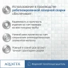 Водяной полотенцесушитель Aquatek Альтаир П7 500x600 AQ KK0760BL Черный муар нержавеющая сталь