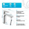 Смеситель для раковины Hansgrohe Rebris E 72216000 с гигиеническим душем Хром латунь