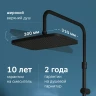Душевая система AM.PM Func F078F722 Черная матовая латунь на стену