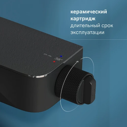 Душевая система AM.PM Func F078F722 Черная матовая латунь на стену