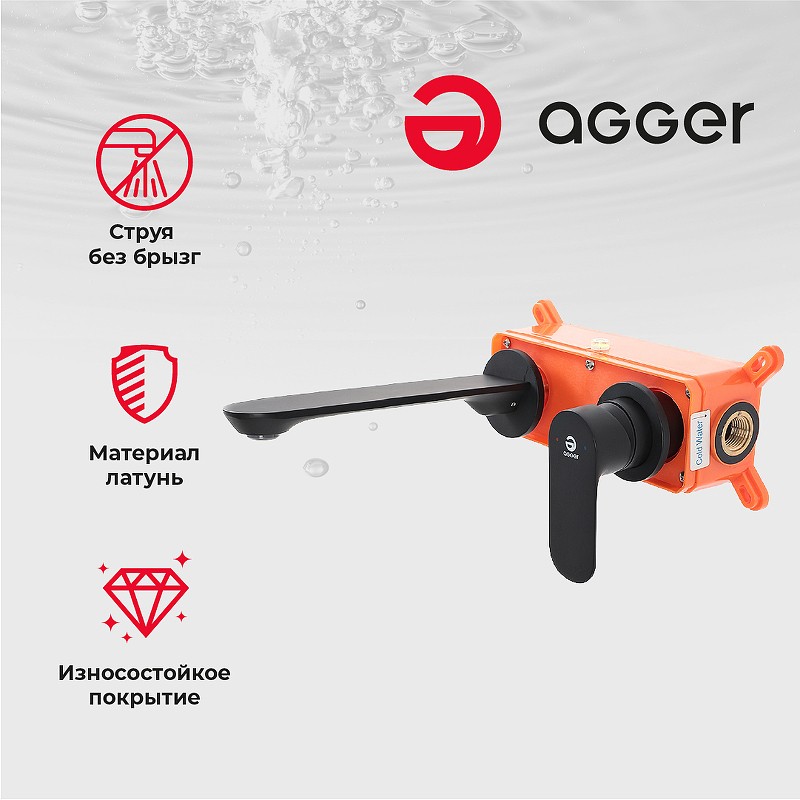 Смеситель для раковины Agger Gorgeous A0272244