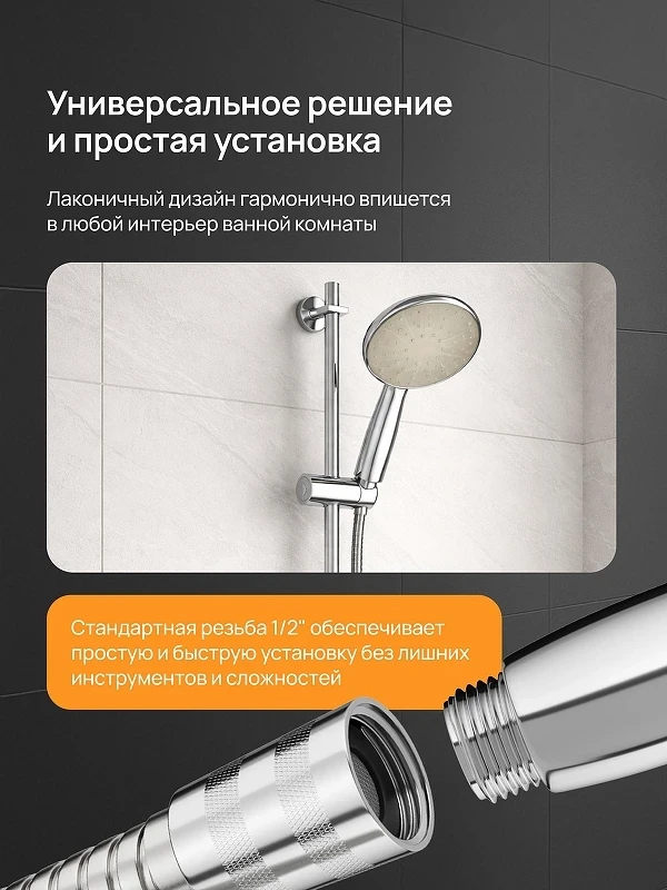 Ручной душ DIWO Тула DW-TU250LED цвет Хром