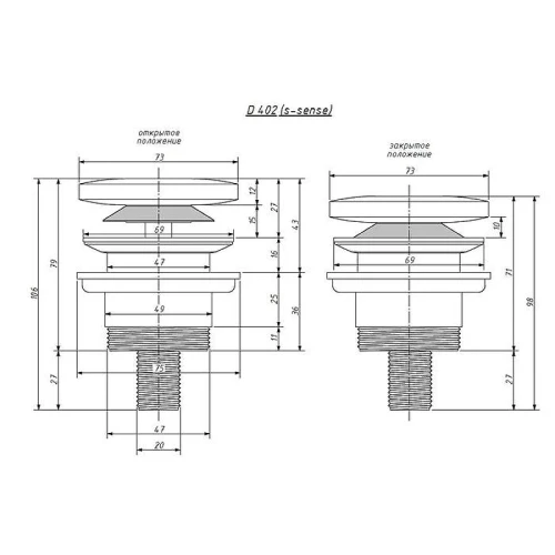 Донный клапан Salini D 402 152201G click-clack цвет Белый глянцевый