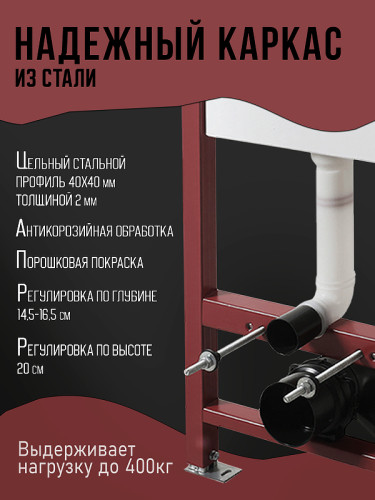 Унитаз с инсталляцией Agger ATI11150+APB255 цвет Белый с сиденьем Микролифт и клавишей смыва цвет Оружейная сталь