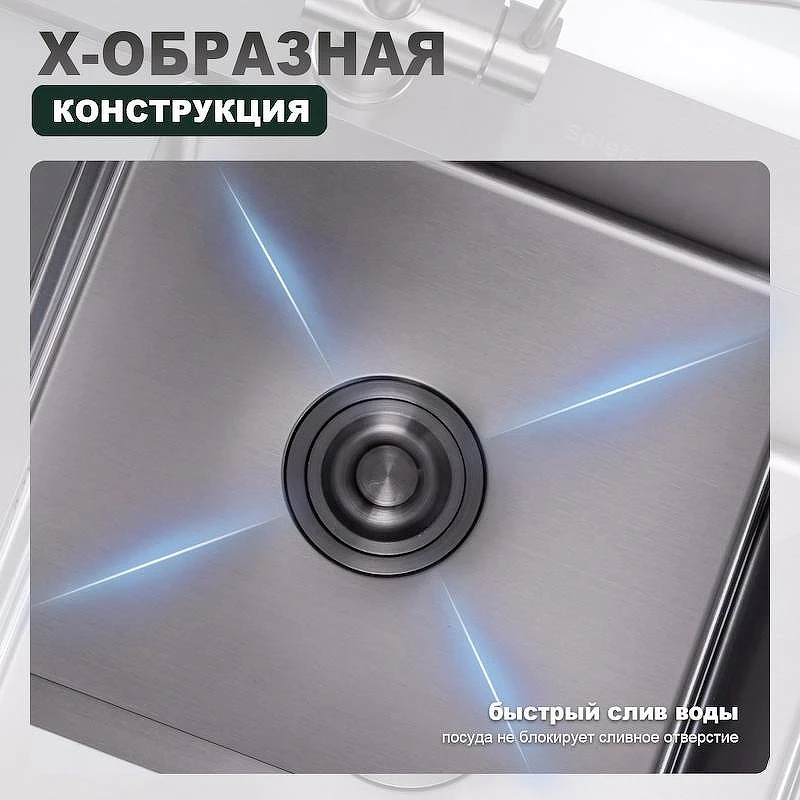 Кухонная мойка Splenka 78 R S705.7850.09 цвет Графит
