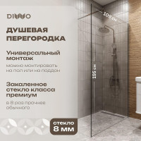 Душевая перегородка DIWO Орел 110 DS-OR-110-CR профиль Хром матовый стекло прозрачное