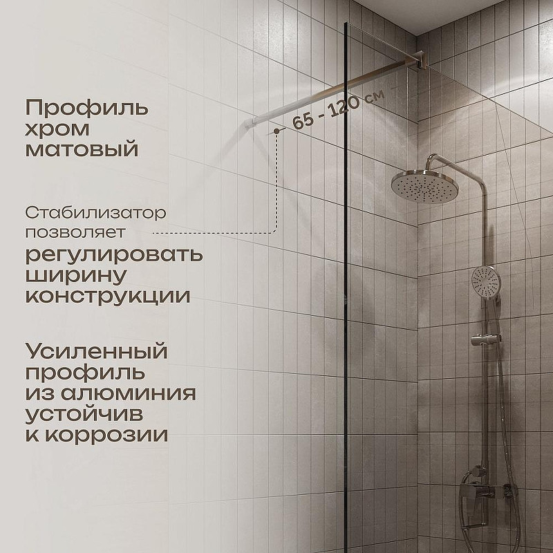 Душевая перегородка DIWO Орел 110 DS-OR-110-CR профиль Хром матовый стекло прозрачное