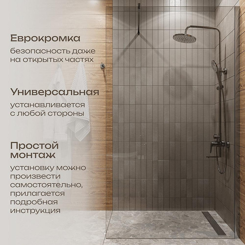 Душевая перегородка DIWO Орел 110 DS-OR-110-CR профиль Хром матовый стекло прозрачное