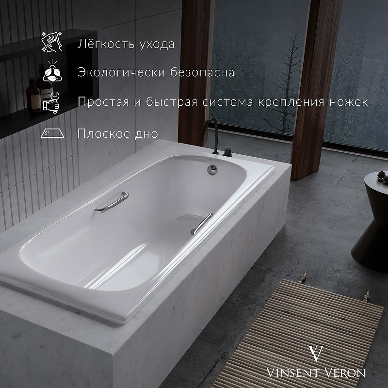 Чугунная ванна Vinsent Veron Concept 170x70 VCO1707042H/VH0015MGD-AS цвет Белый с дугообразными ручками матовое золото и антискользящим покрытием